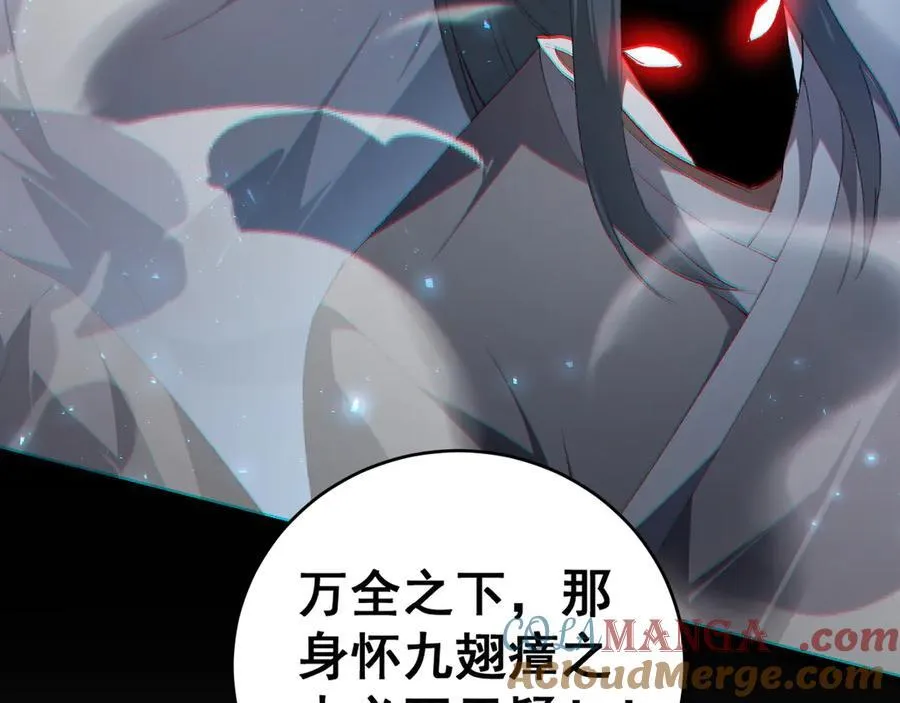 第57话 薪火不息160