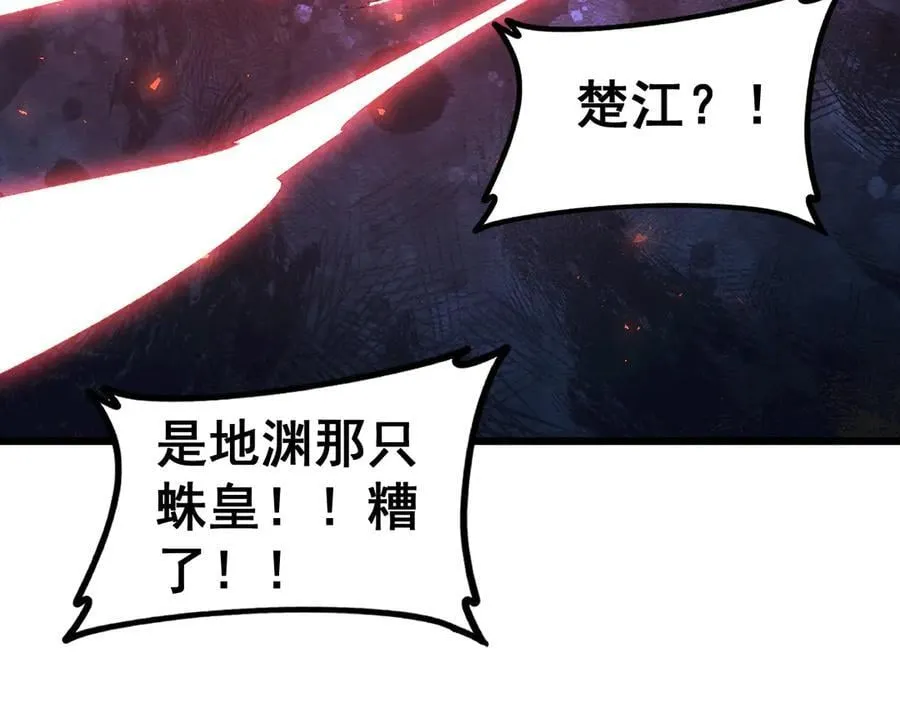 第51话 三转双神级22