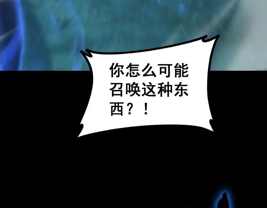 第53话 战九转125