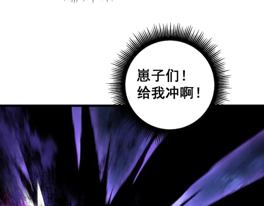 第60话 围剿134