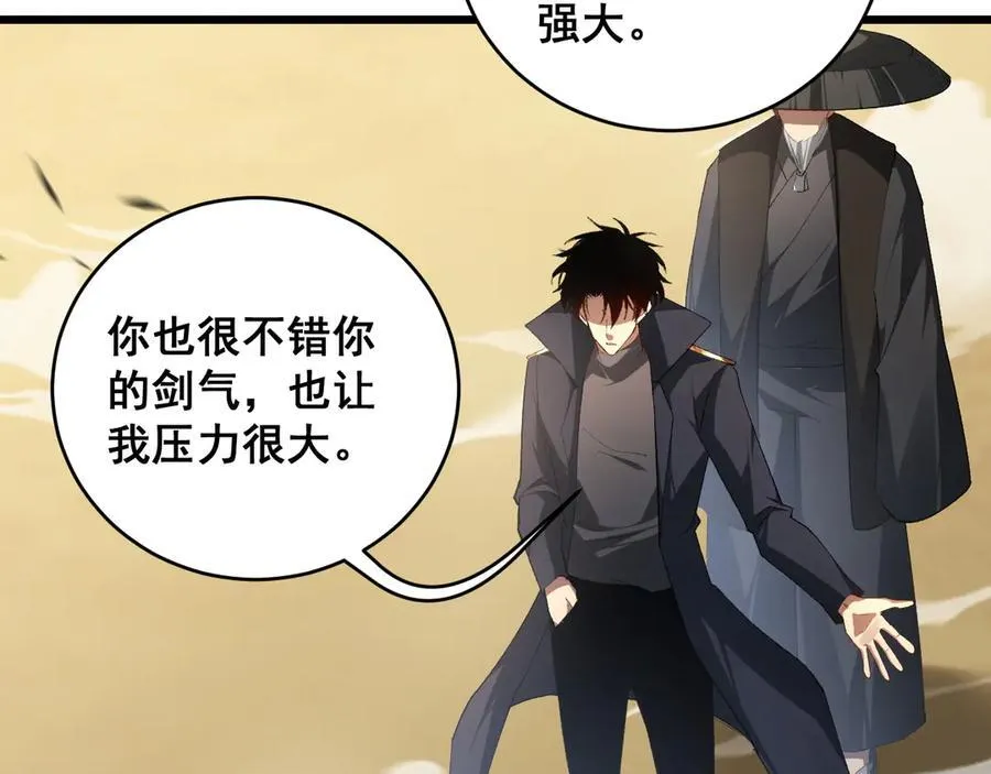 第61话 收仆114