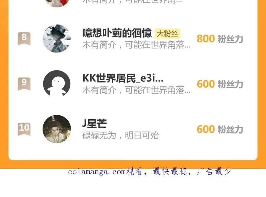 第59话 大战刺客团157