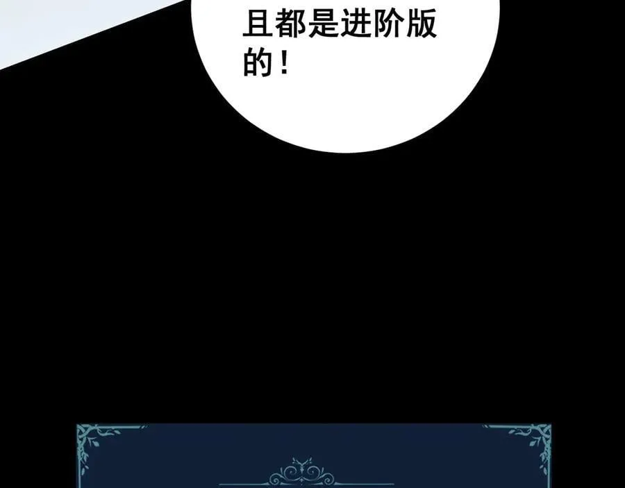 第51话 三转双神级126