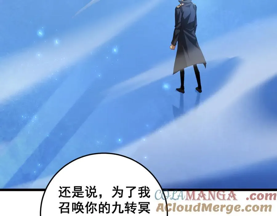 第56话 天灾君主124