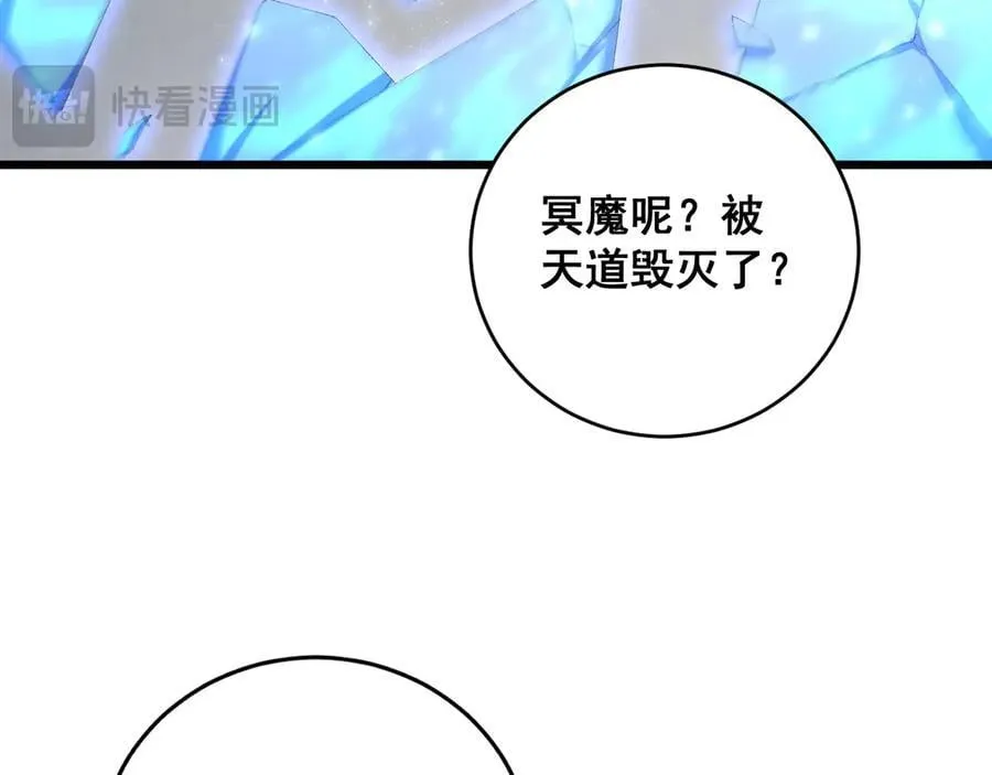 第61话 收仆87
