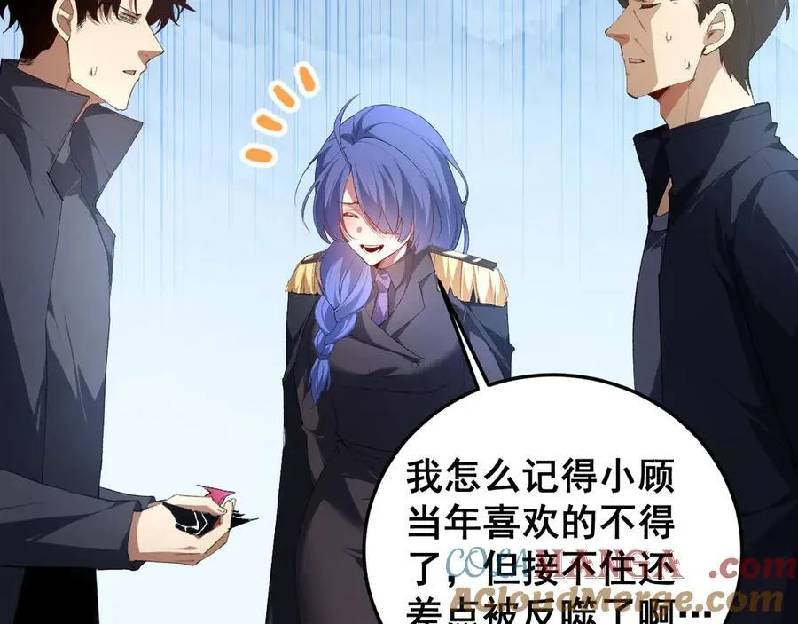 第57话 薪火不息52