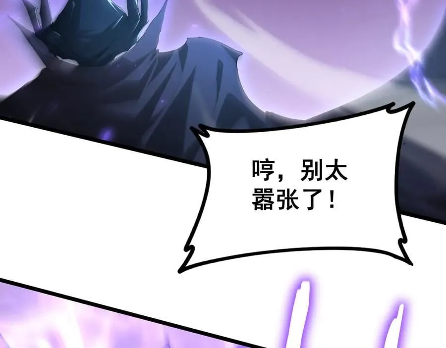 第52话 单挑蛛皇55