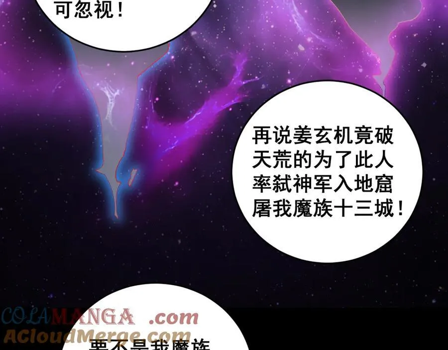 第57话 薪火不息124