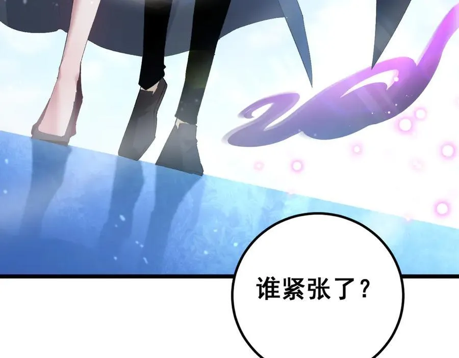 第56话 天灾君主30