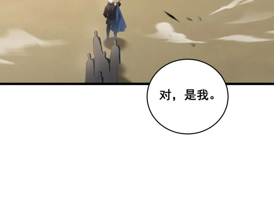 第61话 收仆99