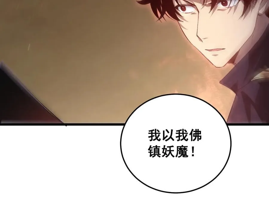 第59话 大战刺客团145