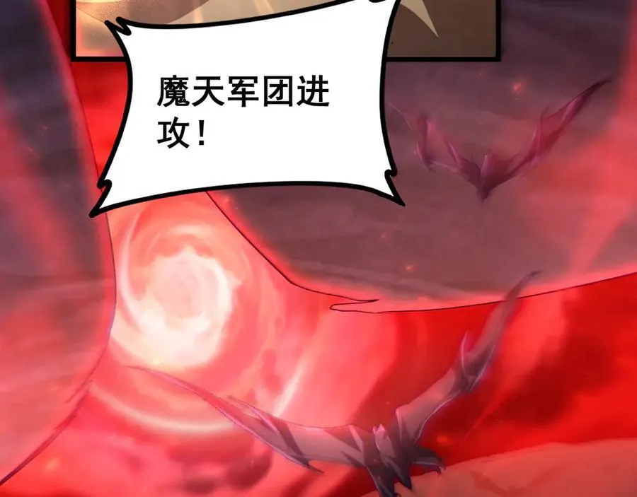 第51话 三转双神级67