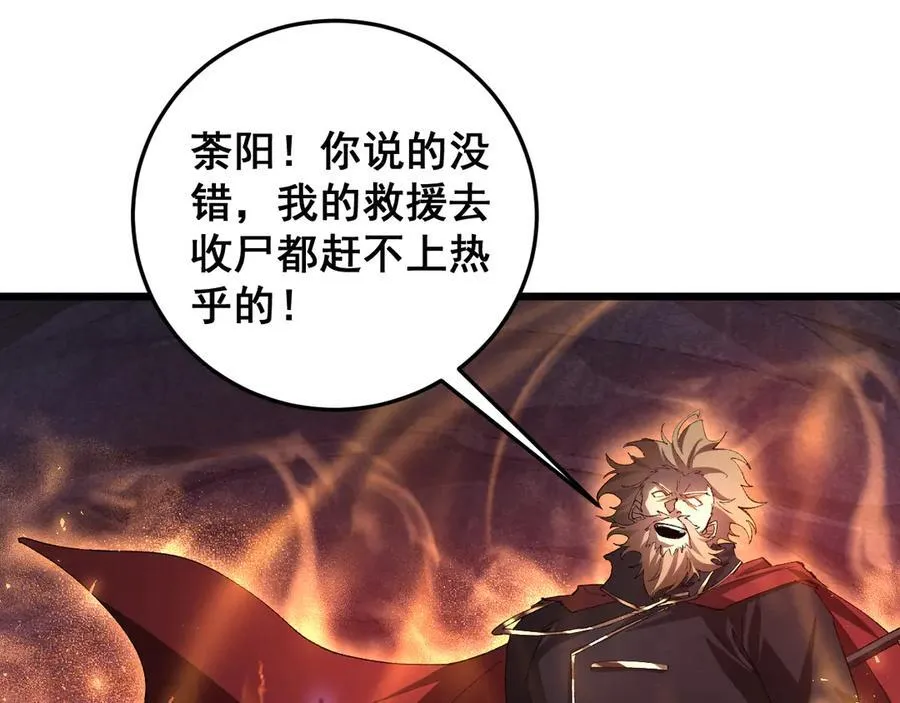 第53话 战九转58