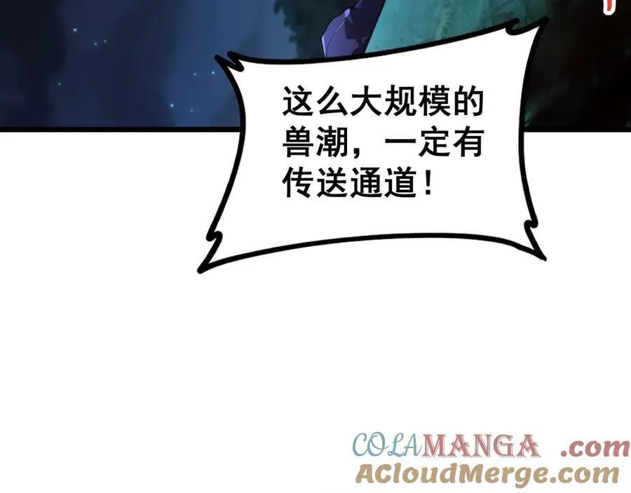 第50话 功勋之战84
