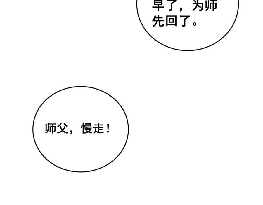 第62话 时光长河65