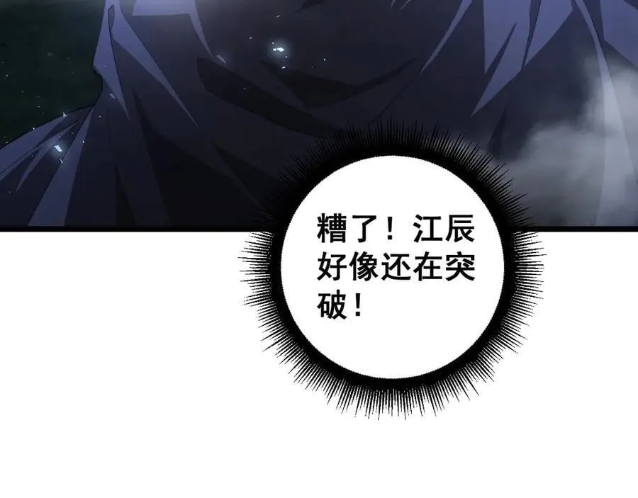 第50话 功勋之战138