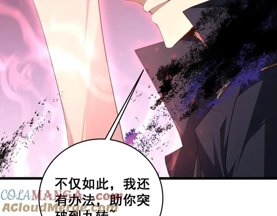 第61话 收仆60