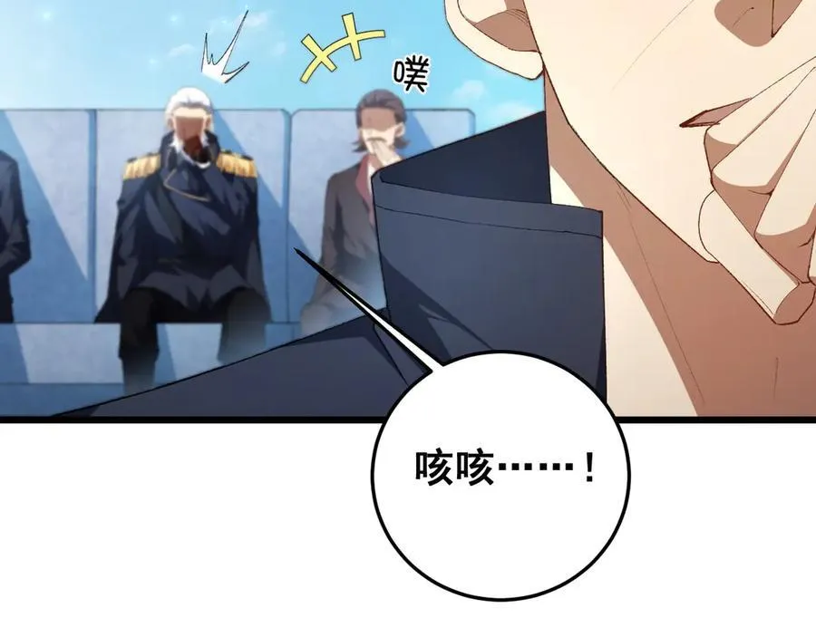 第57话 薪火不息50