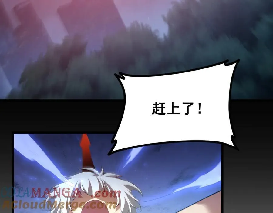 第53话 战九转144