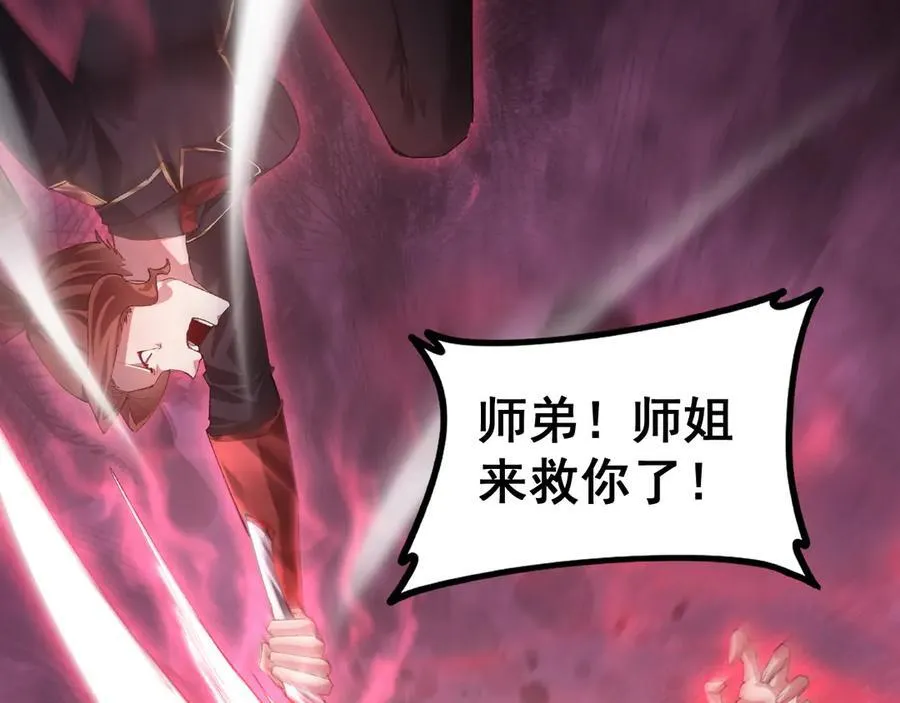 第53话 战九转139