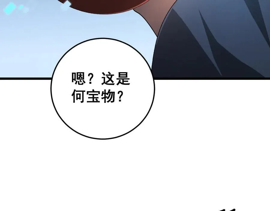 第51话 三转双神级102