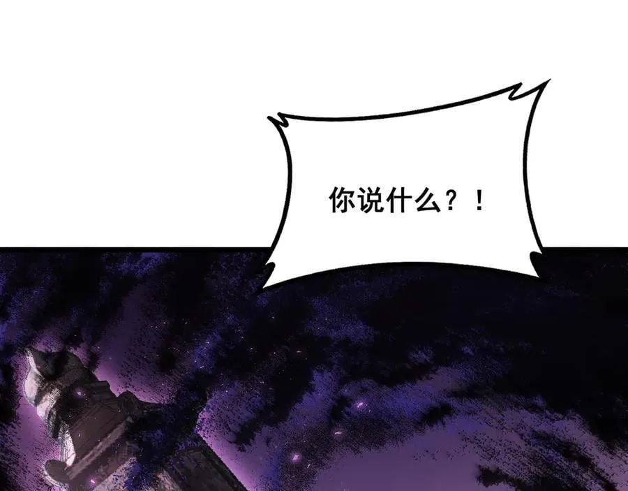 第61话 收仆62