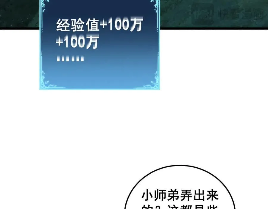 第54话 住院27