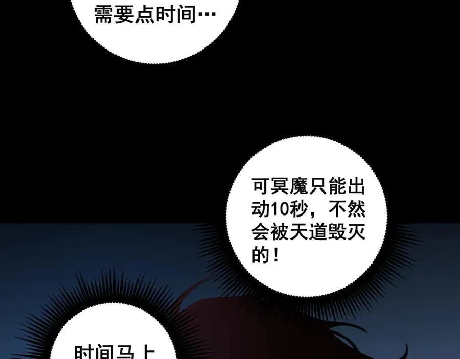 第53话 战九转135