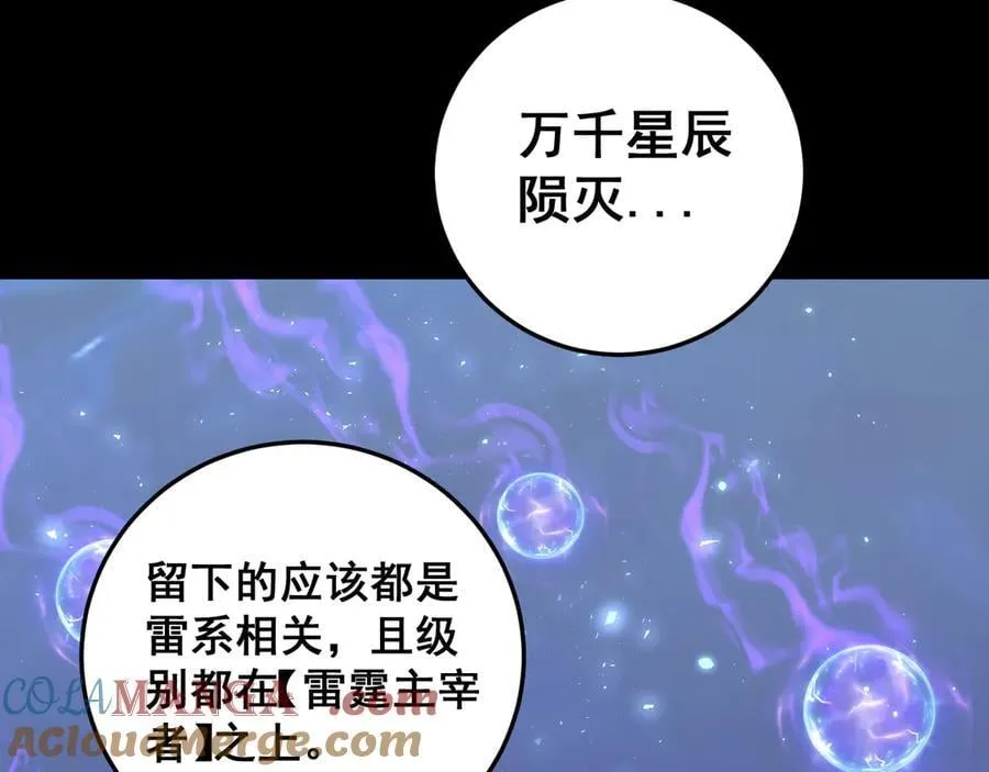 第51话 三转双神级128
