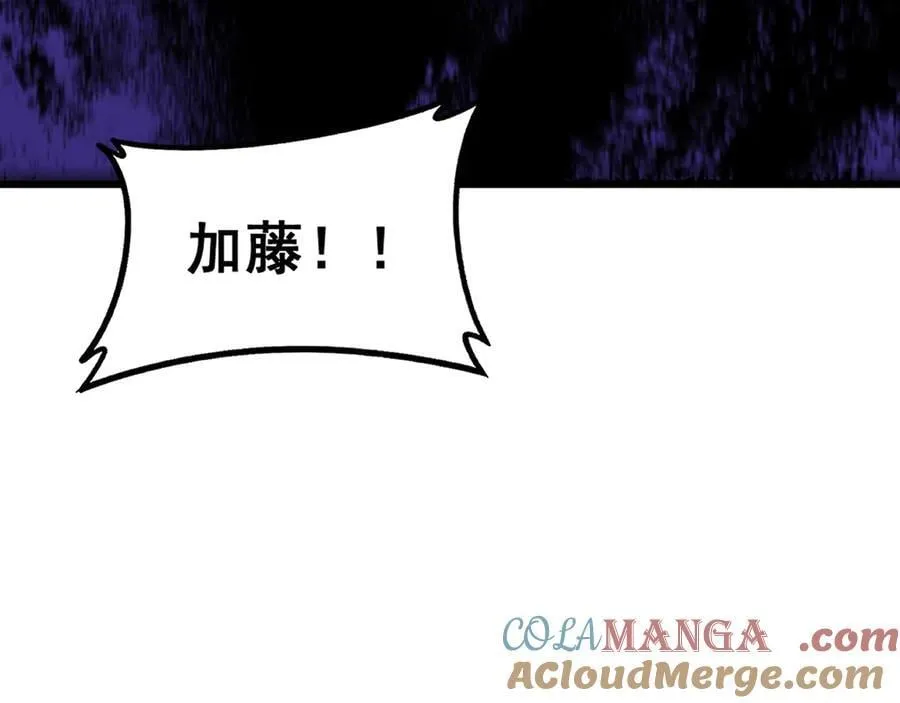 第60话 围剿140
