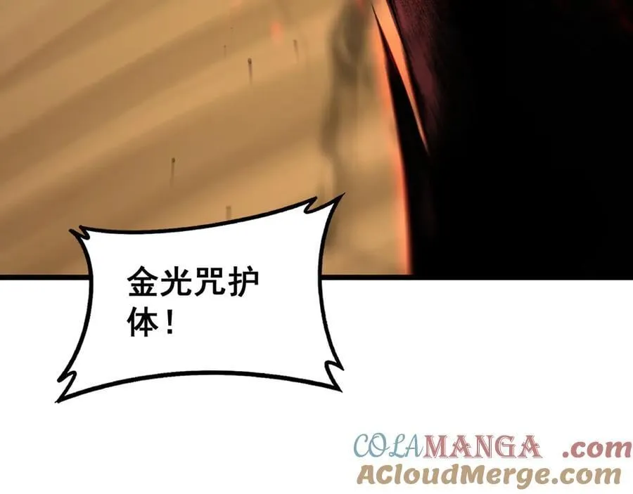 第60话 围剿12