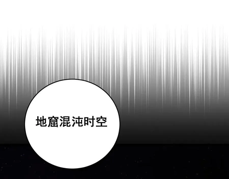 第57话 薪火不息121