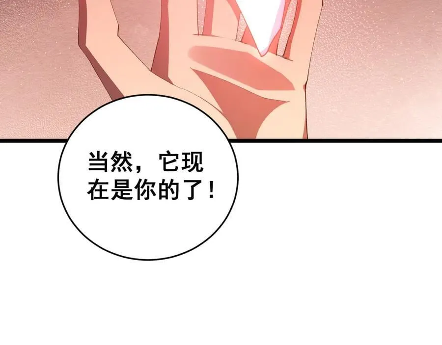 第57话 薪火不息85