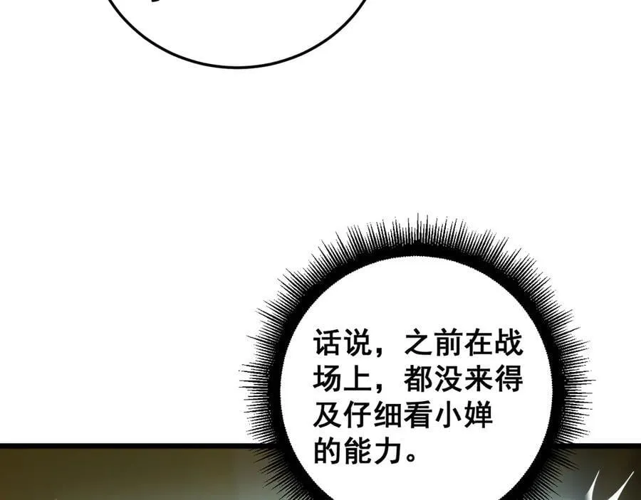 第54话 住院111