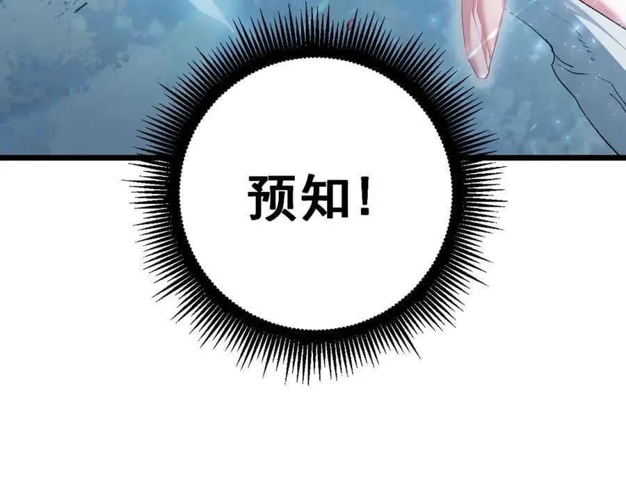 第60话 围剿147