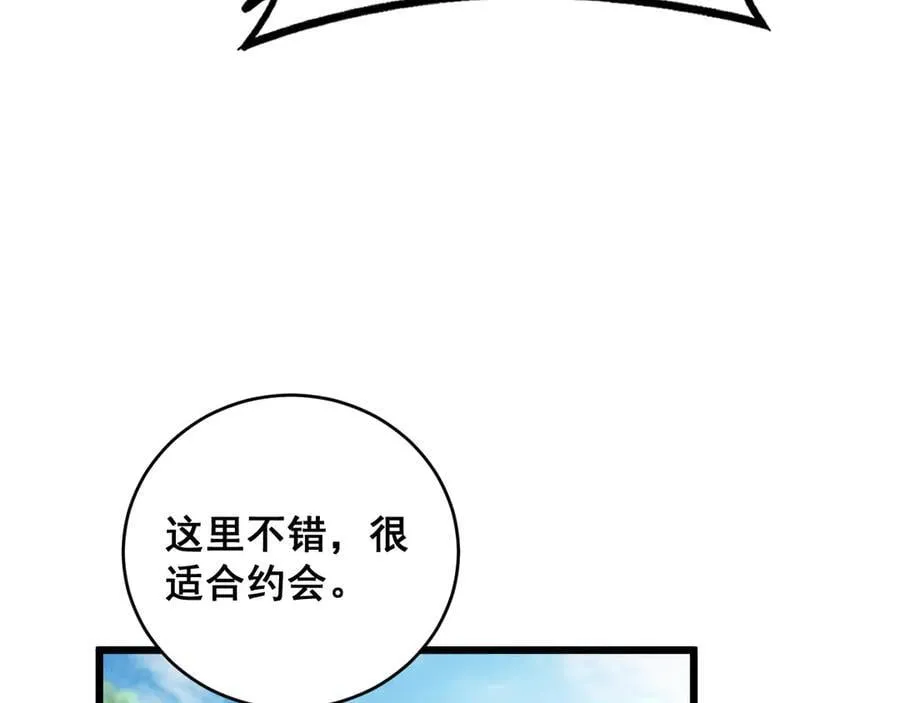 第58话 美女刺客127