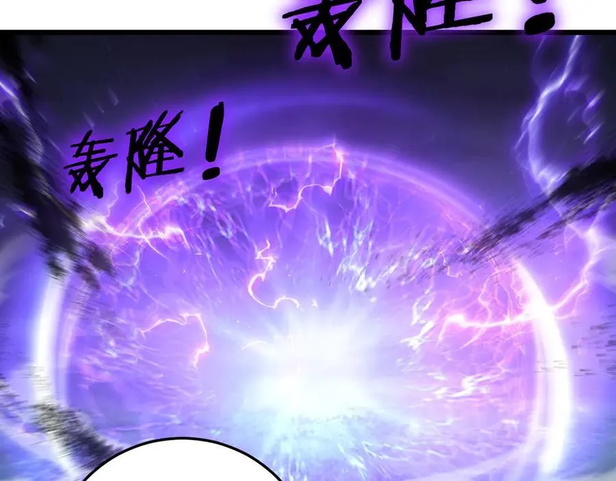 第53话 战九转14