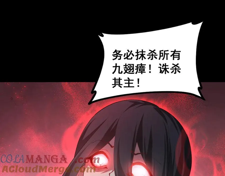 第53话 战九转44