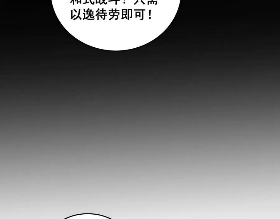 第58话 美女刺客101