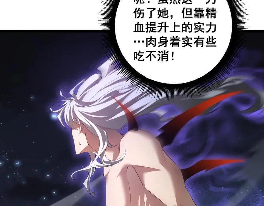 第52话 单挑蛛皇103