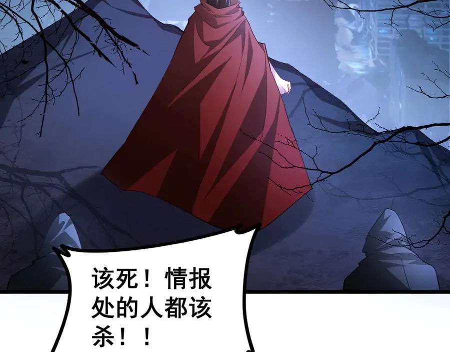 第50话 功勋之战51