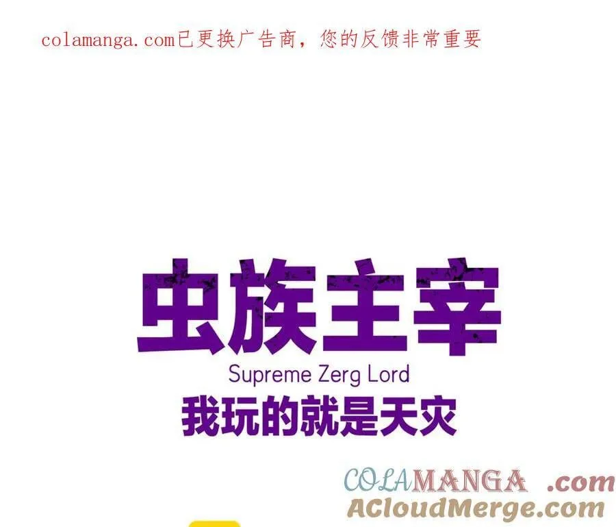 第62话 时光长河0