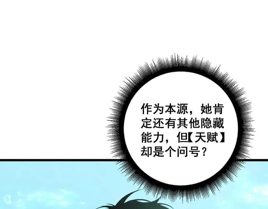 第54话 住院117