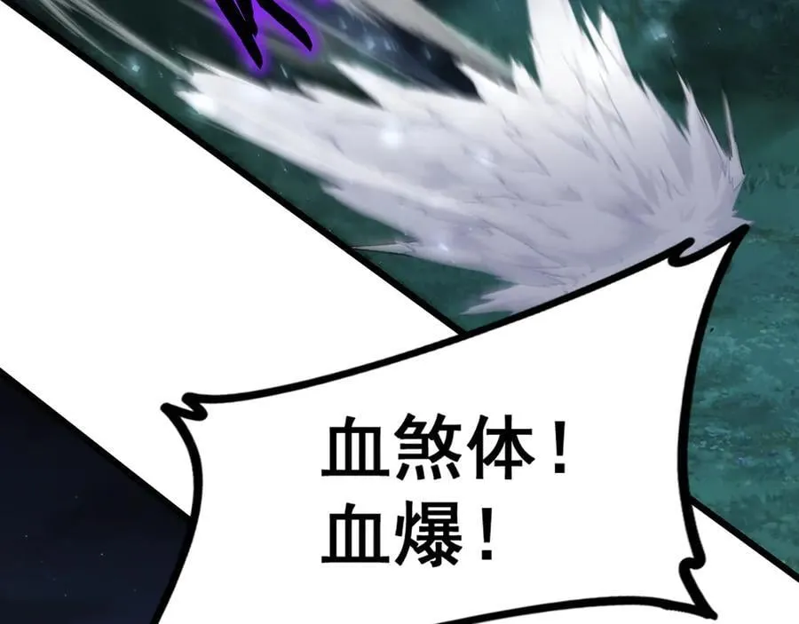 第50话 功勋之战141