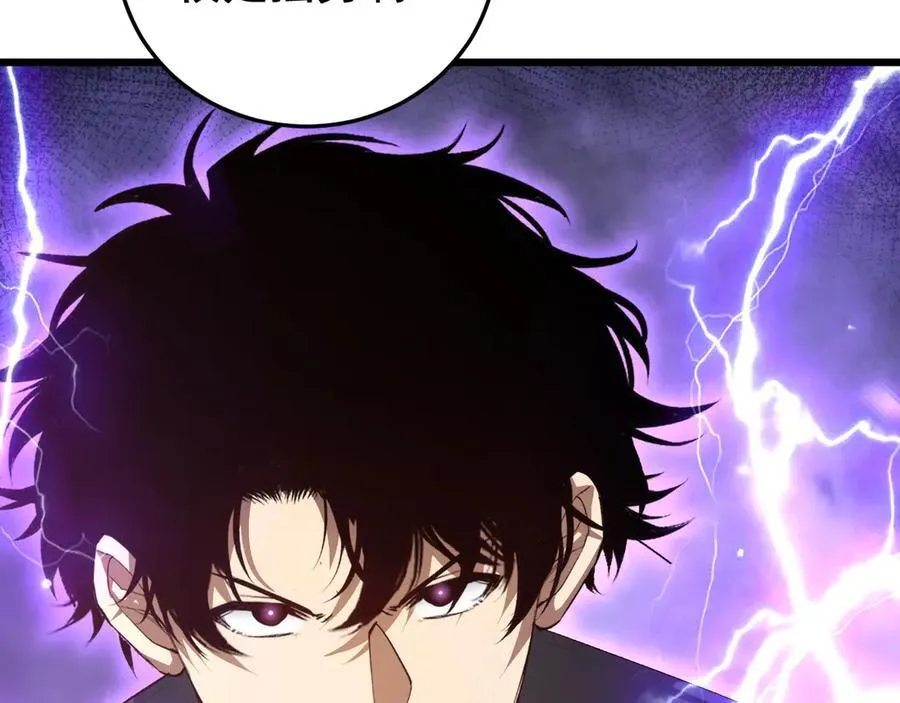 第56话 天灾君主89