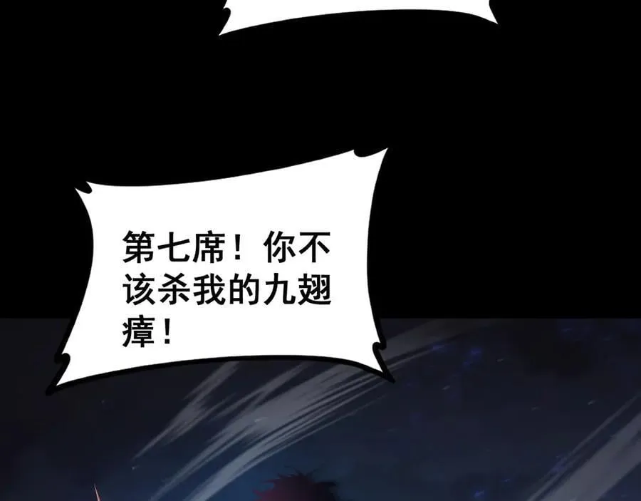 第53话 战九转129