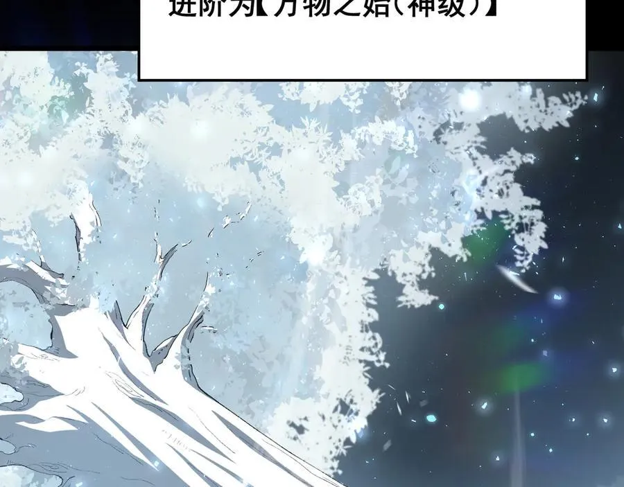 第51话 三转双神级146