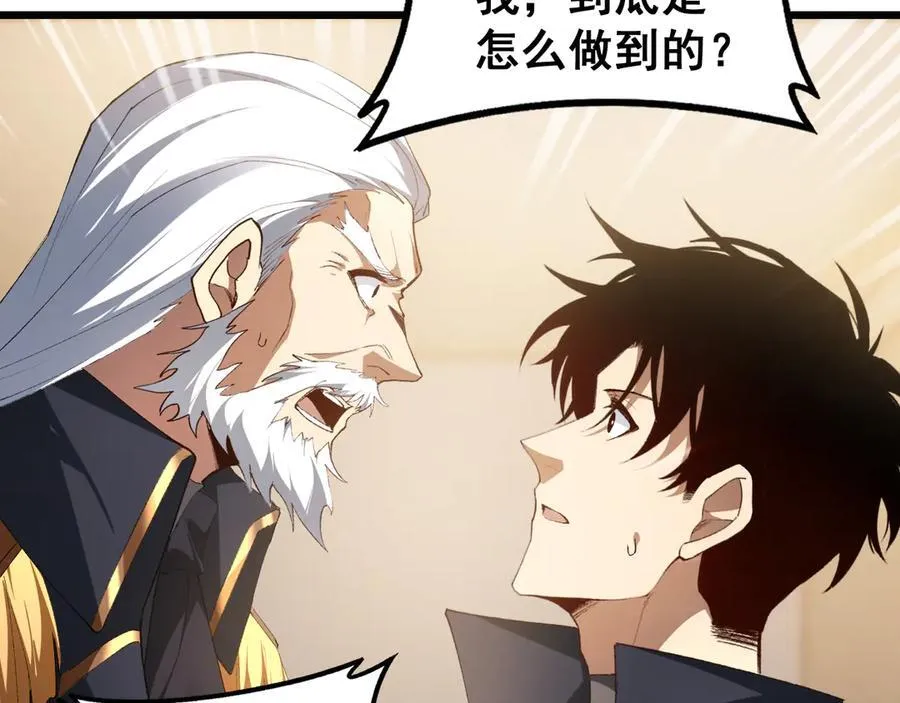 第62话 时光长河25