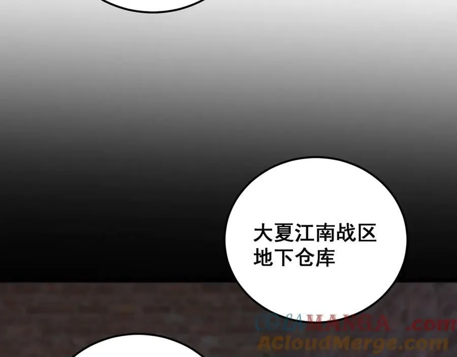 第63话 无双令76