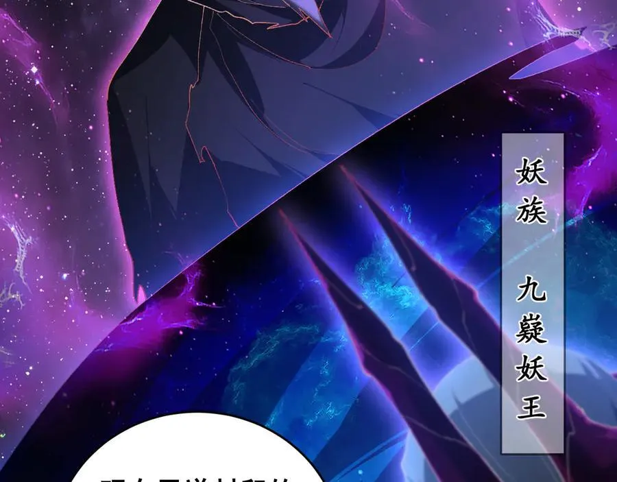 第57话 薪火不息146